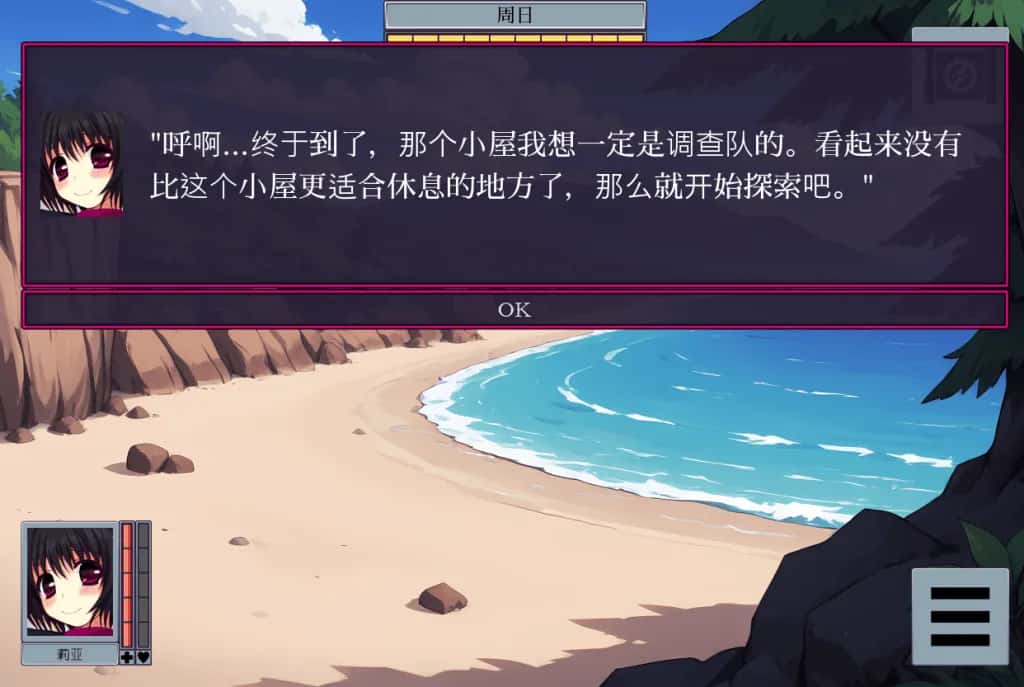 视觉数据2